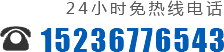 焦作市修武機械有限責任公司